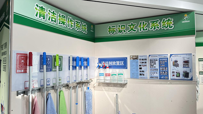 2023商住環(huán)境維護(hù)大講堂武漢站-施達(dá)清潔設(shè)備分享順勢(shì)有為方能在物業(yè)競(jìng)爭中取得領(lǐng)先