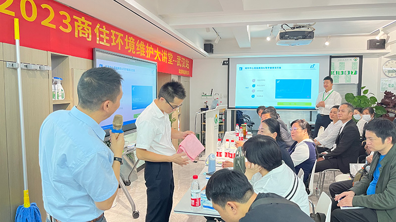 2023商住環(huán)境維護(hù)大講堂武漢站-施達(dá)清潔設(shè)備分享順勢(shì)有為方能在物業(yè)競(jìng)爭中取得領(lǐng)先