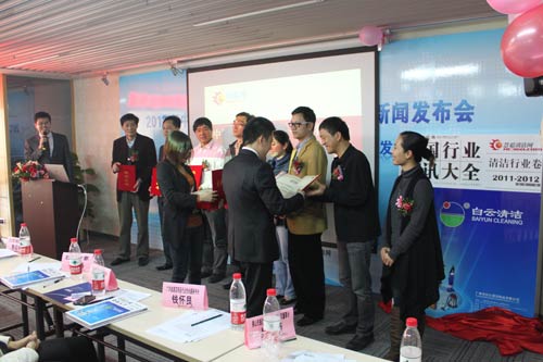 慧聰清潔網(wǎng)聘請(qǐng)吳永新董事長(zhǎng)為2012年行業(yè)資深顧問